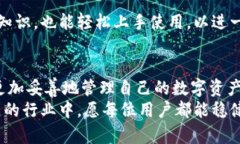 以太坊钱包是什么协议？全面解析以太坊钱包的