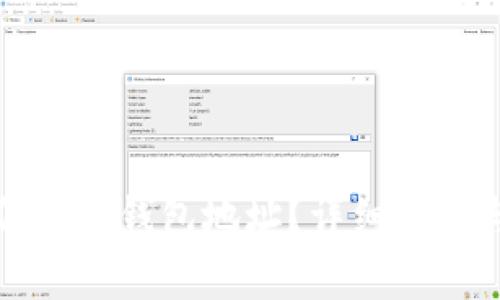 比特派如何删除钱包地址？详细指南与注意事项
