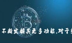   Bitpie新版本下载教程视频：轻松掌握比特派的使