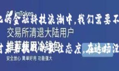 数字货币是完全取消纸币的未来趋势吗？数字货