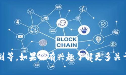 比特派目前还处于发展阶段，所以具体的售卖时间会受到多种因素的影响，如市场需求、业务扩展计划等。如果你有兴趣了解更多关于比特派的信息或是它的发行计划，可以关注他们的官方网站或社交媒体渠道，获取最新动态和公告。