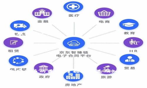 BitKeep中的收款地址是什么意思？

在比特币和其他加密货币的世界中，交易的核心是收款地址。BitKeep作为一个流行的数字资产钱包，允许用户进行各种加密货币的交易和管理。在这里，我们将探讨BitKeep中的收款地址的含义、它的构成，以及如何使用收款地址进行安全的交易。

### 什么是收款地址？

收款地址是一个唯一的字符串，类似于银行账户号码，它用来标识区块链上的一个接收方。每当你要向某个地址发送加密货币时，你都需要输入这个地址。该地址是由一串字母和数字组成，通常是公钥的哈希值。

### BitKeep中的收款地址的构成

在BitKeep中，每种加密货币都有其特定的收款地址格式。例如，比特币的地址通常以“1”或“3”开头，而以太坊的地址则以“0x”开头。这种地址的格式不仅代表了加密货币的类型，还可以帮助用户更好地识别输入的信息。

典型的BitKeep收款地址可能呈现为以下格式：

- 比特币地址：1A1zP1eP5QGefi2DMPTfTL5SLmv7DivfNa
- 以太坊地址：0x32Be343B94f860124dC4fEe278FDCBD38C102D88

这个地址是公有的，意味着任何人都可以看到并向该地址发送加密货币。需要注意的是，私钥是与该地址配对的另一个重要组成部分，私钥需保密，以确保只有地址的拥有者能够访问该账户中的资产。

### 如何在BitKeep中找到收款地址？

在BitKeep中查找你的收款地址其实是相当简单的。只需遵循以下简单步骤：

1. **打开BitKeep应用**：首先，打开你的BitKeep应用，并确保你已经登录到你的账户。
2. **选择资产**：在主页面上，找到并点击你想要接收的加密货币。 
3. **获取地址**：找到“收款”或“接收”选项，点击后，你将看到你的收款地址，通常还会展示一个二维码，你可以让其他人扫描以便快速获得该地址。

### 为什么收款地址至关重要？

收款地址在进行加密货币交易时扮演着至关重要的角色。它不仅是资产转移的媒介，也涉及到安全性和隐私。在区块链技术的透明性下，虽然收款地址是公开的，但只要你保持私钥的安全，其他人都是无法直接访问你的资产的。

### 使用收款地址的最佳实践

在使用BitKeep的收款地址时，有几个最佳实践可以帮助你确保交易的安全性和有效性：

1. **核对地址**：在输入或复制收款地址时，务必仔细核对。这是因为一旦交易开始，就无法撤销。
2. **使用二维码**：如果可能的话，使用二维码扫描功能来获取地址。这样可以降低错误输入的风险。
3. **从知名平台转账**：只通过受信任和正规的平台进行交易，避免与不明或可疑的平台进行交换。
4. **定期备份**：确保定期备份你的钱包信息和私钥，并将其存放在安全的位置。
   
### 收款地址的常见误区

尽管收款地址看似简单明了，但仍然存在一些常见误区，导致用户在操作中可能会遇到问题：

1. **公钥与收款地址搞混**：许多用户可能将公钥与收款地址混淆。其实，公钥是生成地址的基础，而收款地址是公开的，只有地址持有者才能控制与之关联的资产。
   
2. **以为地址可以无限使用**：虽然可以多次使用同一地址，但为了隐私，建议定期更换地址。这能有效防止资产流向被追踪。

3. **小心钓鱼网站**：一些钓鱼网站可能会试图窃取你的信息。确保你在官方渠道获取地址。

### 结语

收款地址在BitKeep这样的加密钱包中是进行交易的基础。了解其功能、使用方法以及安全性，可以帮助用户更有效地管理和转移他们的数字资产。随着加密货币的普及，掌握这个基础知识不仅有助于保护你的财富，也能在未来的交易中让你如鱼得水。在继续探讨更多关于加密货币的知识时，不妨时常回顾这一点，确保你的交易既安全又高效。

这样，下次当你在使用BitKeep进行加密货币交易时，便能更加自信和从容。 