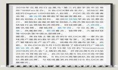 数字货币与区块链：未来金融的新趋势与应用