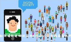 如何有效追回被盗的B特派U：实用指南与技巧