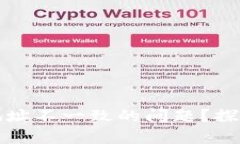 如何解决比特派与比特币地址不一致的问题？探