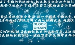   比特派的收购背后：谁在悄然布局数字资产未来