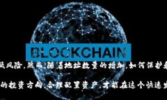 比特派 USDT能多地址吗？如何管理多个地址？比特