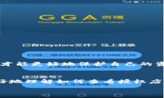   比特派应用简介  比特派（Bitpie）是一款流行的