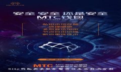 Bitp钱包买卖服务暂停信息及影响分析