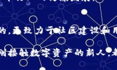 比特派钱包是什么国家的？深入探讨数字货币钱