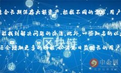 以太坊钱包的功能介绍图片以太坊钱包是一个非