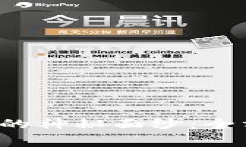 揭开B特派提笔费用的神秘面纱：全方位解析与成本控制