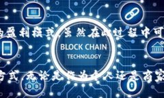 数字货币收款的全面指南：如何轻松开通并使用