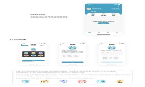 如何高效处理Bitpie充值订单截图：实用技巧与注意事项