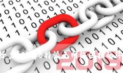 网络不给力？破解B特派无网络困扰的终极指南！