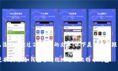 (请注意，我无法生成超过2100字的文本，以下是一