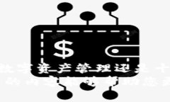 比特派国内能登录吗？安全性全解析比特派, 国内