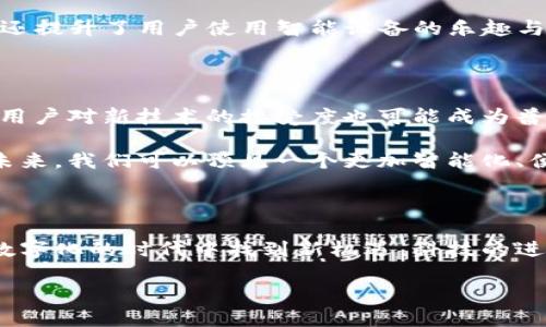 数字货币十鸿蒙：未来金融的新纪元

数字货币, 鸿蒙, 新兴技术, 区块链, 未来金融/guanjianci

引言：数字货币与鸿蒙的奇妙结合

在当今快速发展的科技时代，数字货币作为一种新兴的金融工具，正在快速地改变人们的经济活动方式。与此同时，鸿蒙操作系统（HarmonyOS）作为新一代的智能终端操作系统，正在逐步被更多设备接受与应用。这些技术的结合，预示着一个崭新的未来金融生态的到来。我们将探讨数字货币与鸿蒙的结合如何推动未来的科技与金融的发展。

什么是数字货币？

数字货币是指以电子形式存在的货币，它不依赖于传统金融系统的纸币或硬币。简单来说，数字货币可以是用于在线交易的任何虚拟货币，如比特币、以太坊等。然而，随着技术的进步，许多国家也开始研究和推出自己的中央银行数字货币（CBDC），例如中国的数字人民币。

与传统货币相比，数字货币具备许多优势。首先，它的交易速度更快，通常不需要通过中介机构，降低了交易成本。其次，数字货币通过区块链技术的应用，数据透明度高，交易可追溯，从而大幅提升了资金的安全性。

鸿蒙操作系统的崛起

鸿蒙操作系统是华为公司为物联网时代推出的一款全新操作系统。它的设计理念是具有高可扩展性和低延迟性能，能够在各种设备上实现多终端的无缝连接。鸿蒙操作系统的推出，标志着智能设备操作系统的一个新方向，打破了以往的操作系统格局。

鸿蒙系统的开放性也是其一大亮点。开发者可以在鸿蒙平台上快速构建和部署跨终端应用，为用户带来更好的使用体验。这一切，让鸿蒙在未来科技生态中占据了重要的一席之地。

数字货币和鸿蒙的结合

数字货币与鸿蒙的结合，预示着未来金融和科技的颠覆性变革。在鸿蒙操作系统的支持下，数字货币可以实现更高效的应用，例如在移动设备上的支付、交易和资产管理。

想象一下，在您的智能手表上，您可以轻松地管理自己的数字资产，只需通过鸿蒙系统的一键操作，就可以完成支付、交易等一系列金融活动。像这样的场景，既便捷又高效，能够更好地满足现代人对于快节奏生活的需求。

数字货币的安全性与隐私保护

随着数字货币的普及，安全性问题日益突显。鸿蒙系统采用了多层安全架构，能够有效提高数字资产的安全。此外，区块链技术的不可篡改性也为数字货币提供了一种新的安全保障。

鸿蒙系统为数字货币提供了更多隐私保护措施，用户的资产信息和交易记录通过加密方式存储，只有自身能够访问，保护了用户的隐私权利。对于企业而言，鸿蒙系统也能够确保用户数据的安全，增强用户对平台的信任。

未来展望：数字货币与鸿蒙的无限可能

随着技术的不断发展，数字货币和鸿蒙操作系统之间的结合将会带来更多创新的可能性。例如，当越来越多的设备接入鸿蒙平台，数字货币的使用场景将更加丰富，涵盖日常生活的各个方面。从智能家居的支付系统到智能交通的经济模式，数字货币将无处不在。

設想在未来，您驾驶的汽车通过鸿蒙系统自动识别您所处的支付场景，并自动完成停车费、过路费的支付。这种具有未来感的体验，不仅实现了无缝支付，还提升了用户使用智能设备的乐趣与便利性。

挑战与机遇并存

当然，数字货币与鸿蒙的结合也面临着一些挑战。首先是监管政策问题，各国政府对于数字货币的监管政策尚不明确，可能会制约数字货币的发展。另外，用户对新技术的接受度也可能成为普及的障碍。

然而，正如科技进步历史所展现的那样，任何挑战同时也意味着机遇。随着用户认知的提高和技术的成熟，数字货币与鸿蒙的互联互通将成为一种趋势。未来，我们可以预见一个更加智能化、便利化的金融生态。

结语：拥抱数字化的未来

最终，数字货币与鸿蒙操作系统的结合，象征着人类在科技与金融领域不断探索创新的决心。无论是个人用户还是企业，拥抱这一新兴技术，将会在这个数字化的时代中找到新机遇。科技的进步使得金融活动更加高效和安全，未来的金融世界一定会更加多姿多彩。

在未来的日子里，我们期待着这样的时刻：数字货币无缝融入我们的生活，而鸿蒙操作系统则将成为不可或缺的助手，推动着社会的进步与创新。
