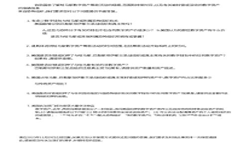 如何通过微信进行数字货币高频交易：策略与技巧解析