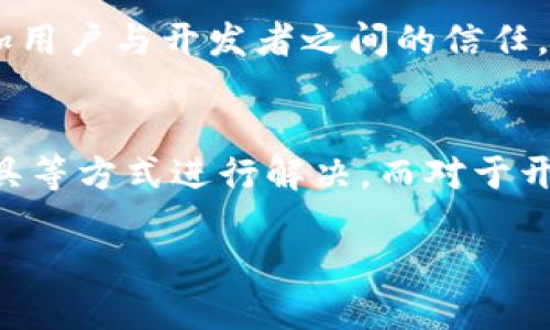 特派无法截屏图片的原因与解决方案

特派, 截屏, 图片, 问题, 解决方案/guanjianci

引言
随着信息技术的快速发展，移动应用程序在日常生活中扮演着越来越重要的角色。B特派作为一个高效的移动办公应用，许多用户在使用过程中遇到了截屏图片无法进行的问题。这不仅影响了用户的使用体验，也可能在某些情况下造成信息的传播受阻。本文将探讨这个问题的原因、可能的解决方案以及用户在遇到此类问题时应如何应对。

一、为什么B特派无法截屏图片?
截屏功能在很多应用中都非常常见，但在某些特定的应用程序中，由于安全性或版权等方面的考虑，开发者可能会限制用户的截屏功能。以下是一些常见的原因：

ul
  listrong安全限制：/strong为了保护用户的隐私和数据安全，B特派可能会在一些敏感信息的界面上禁用截屏功能。这种做法在金融、医疗等涉及个人隐私和敏感数据的行业中尤为常见。/li
  listrong版权保护：/strong如果应用程序中包含版权内容，为了防止信息被未经授权的传播，开发者可能会限制截屏功能。这在某些教育或媒体类应用中较为普遍。/li
  listrong技术问题：/strong在某些情况下，应用程序的版本更新或系统本身的bug也可能导致截屏功能失效。这种技术问题常常可以通过重启应用或更新到最新版本来解决。/li
/ul

二、如何解决这个问题?
面对无法截屏的困境，用户可以尝试以下几种解决方案：

h41. 检查应用权限/h4
首先，用户需要检查B特派的应用权限设置。前往手机的设置菜单，在应用管理中找到B特派，查看其是否有权限使用截屏功能。在有些手机系统中，可能会因为权限设置而导致部分功能无法正常使用。

h42. 更新应用/h4
通常情况下，更新应用程序往往是解决各种问题的有效方法。用户可以通过应用商店检查B特派的最新版本，确保其运行在最新的系统上。这不仅可以解决截屏的问题，还能提高应用的稳定性和安全性。

h43. 使用其他工具/h4
如果B特派仍然无法截屏，用户可以尝试使用第三方截屏工具。市场上有很多截图应用可供选择，用户可以根据自己的需求进行下载和使用。然而，使用第三方工具需谨慎，保持个人信息的安全，避免泄露。

三、对于开发者的建议
在针对用户反馈的同时，开发者也应考虑如何改善这一问题。可以考虑在用户协议中清晰标明截屏限制的性质，让用户在使用之前就了解相关信息。同时，也可以适当放开某些功能的限制，让用户更好地利用应用的所有功能，增强用户体验。

此外，开发者还可以通过用户反馈的渠道收集相关数据，了解用户在各种场景下使用截屏功能的需求，适时做出更合理的功能调整。这不仅能够提高用户的信任度，也能增强应用的市场竞争力。

四、用户体验与信息安全的平衡
作为应用开发者，如何平衡用户体验和信息安全是一个颇具挑战性的课题。如果过度限制用户的功能，可能会降低他们对应用的满意度；而如果放松限制，则有可能引发信息安全问题。对于B特派这样一个侧重于办公和沟通的应用来说，安全性无疑是重中之重。

用户在日常工作中对于信息的获取及传递是非常广泛的，在这种背景下，截屏功能的使用频率就显得尤为重要。为了确保更好的用户体验，开发者可以在保护用户隐私的同时，让用户选择是否允许截屏。例如，可以在一些功能的设置中提供选项，让用户自主决定。

同时，也可考虑在用户的同意和协议下，使用匿名化的数据来进行大数据分析，从而改进应用的功能和用户体验。这样的做法，既能够保障个人隐私，也能增加用户与开发者之间的信任。

五、总结
B特派无法截屏图片的问题可能源于多种原因，如安全限制、版权保护及技术问题等。用户在遇到这些问题时，可以通过检查权限、更新应用及使用第三方工具等方式进行解决。而对于开发者而言，认真倾听用户反馈，在保证信息安全的基础上合理开设功能，将是提升用户满意度的重要步骤。

总之，在数字化时代，信息应用的安全和便利是相辅相成的。在享受科技带来的便利时，用户和开发者应共同努力，创造一个更加友好和安全的使用环境。