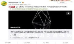 理解BitP多签：安全性与灵活性的完美结合