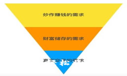 比特派提币全攻略：轻松将虚拟币兑换为法币！