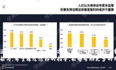 特派安卓下载软件问题解析：解决下载不动的终