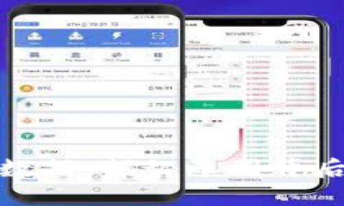 探索数字货币内测历史数据：揭秘币圈背后的发展轨迹与未来趋势