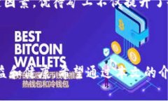   2023年自付矿工费用全面解读：最新政策与实用