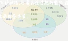 在会计和财务管理上，数字货币的分类可能因国