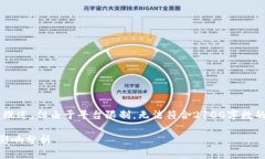 考虑到您请求的信息，这是一个全面的概述，但