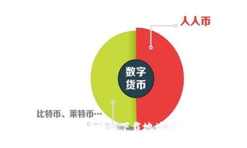 2023年最新B特派下载地址及使用指南