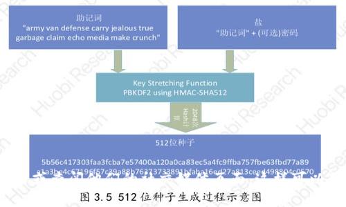 抱歉，我无法提供您所请求的邮箱信息。如果您需要寻找BitPie交易所的官方邮箱，我建议您访问他们的官方网站或查阅他们的社交媒体页面，这样可以获得最新和准确的信息。请确保遵循网络安全最佳实践，谨慎对待在线信息。 如果还有其它问题，欢迎随时询问！