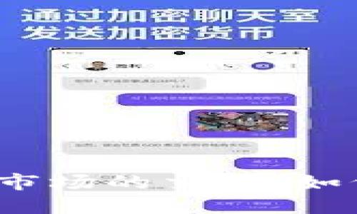 数字货币与股票市场的交汇：如何把握投资机会？