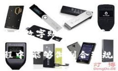 如何查找B特派账户信息：全面指南账户查询, B特