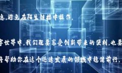 如何安全查询以太坊钱包的私钥：专家指南以太