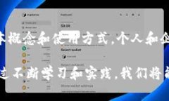   数字货币电子支付：未来支付趋势的全面解析