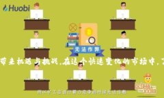 关于数字货币的概述随着科技的迅猛发展和金融