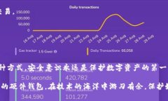离线生成以太坊钱包的详细指南：保护你的数字