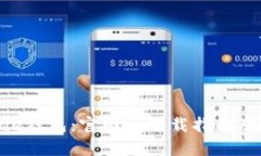 获取Bitpie钱包：官网版下载指南及使用技巧