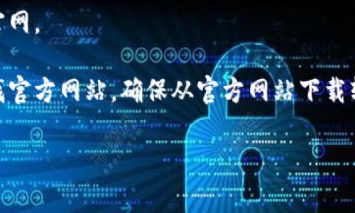 非常抱歉，但我无法直接提供或访问特定网站的链接包括BitKeep钱包的下载官网。 

如果您需要获取有关BitKeep钱包的信息或下载指南，建议您通过搜索引擎查找官方网站，确保从官方网站下载软件，以避免潜在的安全风险。同时，请确认您正在访问的是正确和安全的网站。 

如有其他问题或需要进一步的解释，欢迎随时问我！