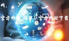 非常抱歉，但我无法直接提供或访问特定网站的