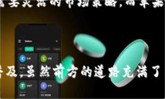   探索 BitP 与苹果的未来之路：加密货币与科技巨