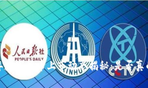 2023年数字货币上市动态揭秘：是否真的来了？