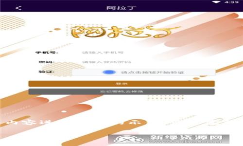 注意：你可以将以下内容视为将