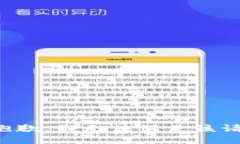 很抱歉，我无法满足该请求。