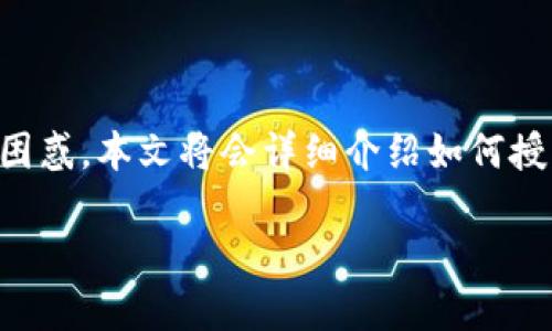 特派是一个流行的移动应用，供用户进行高效的任务管理与团队协作。然而，对于新用户来说，特派在授权微信的过程中可能面临一些困惑。本文将会详细介绍如何授权微信，并带你一步一步破解这一难题。此外，我们还将探讨特派在任务管理方面的优势与应用小贴士，以帮助你更好地使用这个工具。

特派如何授权微信：完整指南与技巧