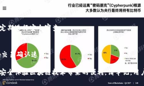 以太坊钱包官网地址在哪？全面解析以太坊钱包使用攻略

以太坊钱包, 钱包官网, Ether钱包, 加密货币, 钱包地址/guanjianci

前言：以太坊的崛起与钱包的必要性
在数字货币日益普及的今天，以太坊作为一种极具潜力的区块链技术，已经吸引了亿万用户的关注。作为一种功能强大的智能合约平台，以太坊的应用场景广泛，涵盖了从去中心化金融(DeFi)到非同质化代币(NFT)的众多领域。因此，拥有一个安全可靠的以太坊钱包显得尤为重要。

然而，很多新用户在进入这个行业时，都会问：“以太坊钱包官网地址在哪？” 其实，找到一个合适的钱包并非易事，但了解以太坊钱包的基本信息以及选择正确的钱包便至关重要。本文将为你提供全面的以太坊钱包指南，帮助你有效管理和使用数字资产。

一、什么是以太坊钱包？
以太坊钱包是持有、发送和接收以太坊(ETH)及代币的数字工具。就像你的银行账户一样，钱包可以安全存储你的加密货币，并允许你进行交易。以太坊钱包有多种形式，包括：

- **软件钱包**：通常以应用程序或在线平台的形式存在，便于用户随时随地访问。
- **硬件钱包**：是一种物理设备，安全性相对较高，适合长期存储。
- **纸钱包**：将私钥和公钥打印在纸上，虽然便宜但容易丢失或损坏。

了解这些钱包的类型可以帮助用户根据自己的需要选择合适的方式来管理数字资产。

二、以太坊钱包的官网地址
以太坊钱包并非是一个单一的产品或网站，而是由多个开发团队和组织提供的不同钱包选项。以下是一些著名以太坊钱包的官网地址，供您参考：

ul
lia href=
