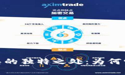 Bitp与其他下载工具的独特之处：为何它是用户的最佳选择