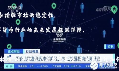 比特派币权限被恶意更改：警惕数字资产安全风险

比特派币, 权限, 恶意更改, 数字资产, 安全风险/guanjianci

第一部分：比特派币的基本认识

在当今数字化时代，加密货币已经成为一种新兴的资产类别。比特派币，作为一种较为流行的选择，以其独特的技术特点和潜在的投资价值吸引了大量用户的关注。在深入探讨比特派币的安全问题之前，首先，我们需要对比特派币有一个清晰的理解。比特派币不仅是数字货币，其独特的去中心化特性使得其在金融领域的应用前景广阔。

比特派币的特性使得用户在进行交易时能够享受匿名性和安全性。然而，正因其透明和去中心化的特点，也让比特派币在面对安全风险时显得尤为脆弱。无论是私钥的泄露，还是钱包的安全问题，都会对用户的资产安全构成威胁，尤其是在权限被恶意更改后，后果更是不堪设想。

第二部分：权限被恶意更改的后果

当谈论到比特派币的权限被恶意更改时，最终受害者往往是普通的用户。恶意更改可能导致用户无法访问或使用他们的资产。想象一下，经过一段时间的辛勤投资，积累下来的数字资产，转眼间却因为他人的恶意行为而难以接触，悲剧感油然而生。

一旦发生这种情况，用户通常面临几个主要问题：第一，资产的流失。恶意更改往往意味着攻击者获得了对用户账户的完全控制权，他们可以随意转移资产或改变账户设置。其次，恢复和维权的困难。由于加密货币的去中心化特性，缺乏明确的管理和支持机制，用户在试图追回资产时面临巨大的困难。在很多情况下，用户甚至无法找到负责的机构来帮助他们解决问题。此外，还有心理上的压力，用户很可能因为信息的不对称感到无助和焦虑。

第三部分：如何防范恶意更改

那么，作为普通用户，我们该如何有效地防范比特派币权限被恶意更改呢？首先，最基本的安全措施便是保护好自己的私钥。私钥如同银行账户的密码，只有保护好私钥，才能确保比特派币的安全。使用硬件钱包或者安全软件进行存储，能够大大降低被盗的风险。

其次，定期更新安全措施也是关键。随着黑客手段的不断升级，旧有的安全防护措施可能会显得无力。因此，建议用户时常关注相关的安全动态，及时更新钱包软件和安全补丁，以防止潜在的安全漏洞。除此之外，启用双重认证也是一种行之有效的方法，通过增加额外的验证步骤，可以为账户提供更高级别的安全保护。

第四部分：选择安全可靠的平台

在进行比特派币交易时，选择一个安全可靠的平台也是至关重要的。在进行研究之前，用户应关注平台的信誉与历史评价。可以通过查看用户反馈、交易记录，甚至是了解平台的安全措施和客户服务来判断其可靠性。此外，建议选择知名度高、市场占有率大的平台以降低风险。

在选择平台的过程中，我们不仅要关注交易手续费、交易限制，更应该关注其安全性。平台若提供多重安全保护和保险措施，将会为用户提供一层额外的安全防护。一些平台会提供用户资产保险，以防万一资产受到损失，这种额外的保障将使投资者更加安心。

第五部分：保持信息的敏感性

在数字货币交易的过程中，保持敏感的信息意识也至关重要。网络上充斥着大量的诈骗信息和骗局，用户必须对陌生的链接和推销信息保持警惕。尤其是在非主流的社交媒体上，常常会有人利用虚假的投资方案或隐藏的链接来诱骗用户。

在这个信息爆炸的时代，要有选择性地获取信息。加入一些可靠的社区或论坛，和其他投资者互动交流，分享经验教训将帮助我们更好地识别风险和规避陷阱。

第六部分：关注技术趋势

比特派币的安全问题不仅限于当前的防护措施，也涉及未来的技术发展。在快速变化的加密货币市场中，新技术层出不穷，像区块链的升级、智能合约的发展、去中心化金融（DeFi）等新兴趋势都在重新定义数字资产的安全。

区块链技术的不断进步将使得加密货币的透明性和安全性不断增强。例如，未来的多重签名技术、更改权限的透明记录等方案，都将有助于提升比特派币的安全性。此外，人工智能与机器学习技术的结合也将为安全防护提供新的解决方案。通过AlphaGo等技术的发展，未来的系统能够更加迅速地识别和预防潜在的攻击行为。

第七部分：行业的法规与监管

在数字货币还处于相对发展的阶段，行业的法律法规尚不十分明确。然而，随着用户的不断增加，相关的监管措施正在逐渐加强。在某些地区，政府已经开始建立数字货币的合法框架，以保护投资者权益和增强市场的稳定性。

这对于比特派币等数字资产来说，既是一种保护也可能带来约束。用户在交易过程中，应该随时关注法律法规的变化，确保自己的资产操作在法律框架内进行。同时，倡导行业自律和加强监管也将为数字货币行业的未来发展提供保障。

结语：保护数字资产安全的重要性

比特派币作为一种新兴的投资选择，蕴藏着巨大的市场潜力，同时也伴随着严重的安全隐患。我们应对数字资产的安全保持高度警惕。在了解比特派币权限被恶意更改所带来的风险后，采取有效的安全措施，以保护自己的投资安全。无论是通过加强个人安全意识、选择安全的平台，还是紧跟技术发展的步伐，都是避免安全风险的有效途径。未来随着制度的完善和技术的发展，数字资产的安全性必将得到进一步提升，让我们共同期待那一天的到来。
